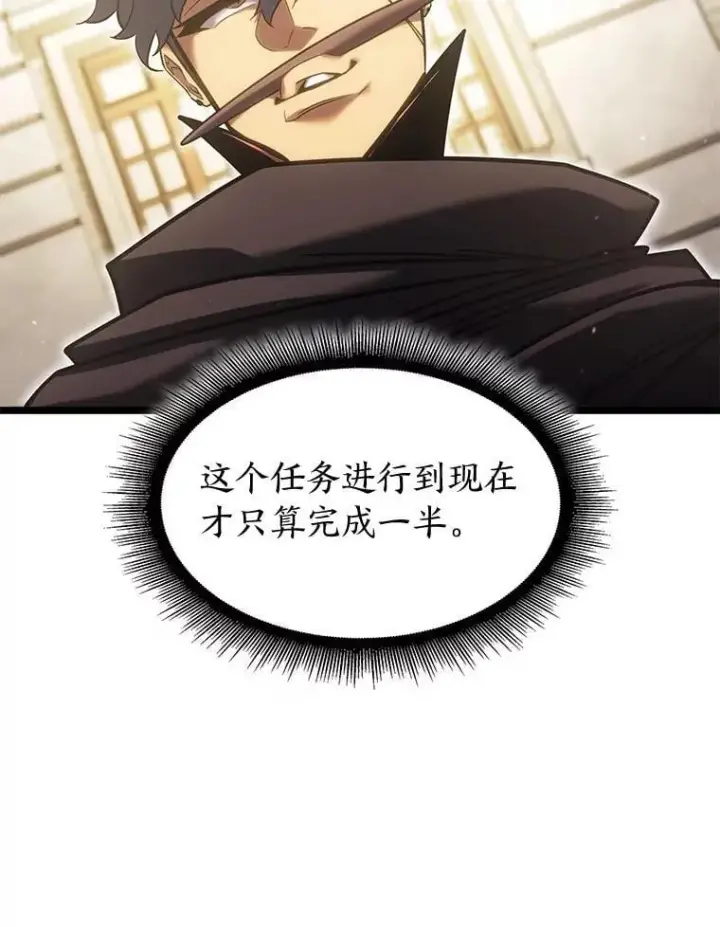 《SSS级狂战士回归》97.泰穆拉中心斗技场图138