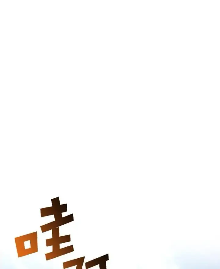 《SSS级狂战士回归》97.泰穆拉中心斗技场图20