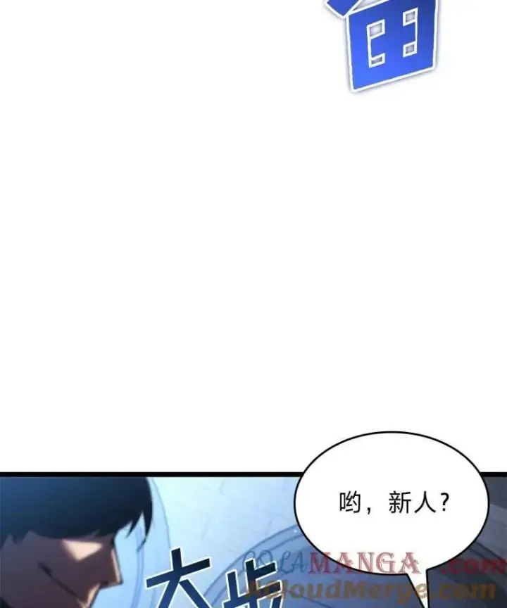 《SSS级狂战士回归》97.泰穆拉中心斗技场图29