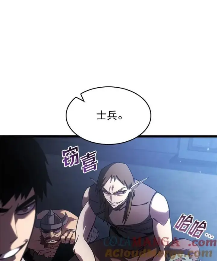 《SSS级狂战士回归》97.泰穆拉中心斗技场图33