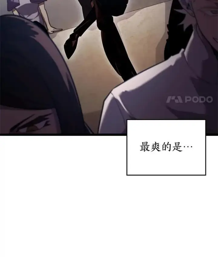 《SSS级狂战士回归》97.泰穆拉中心斗技场图43