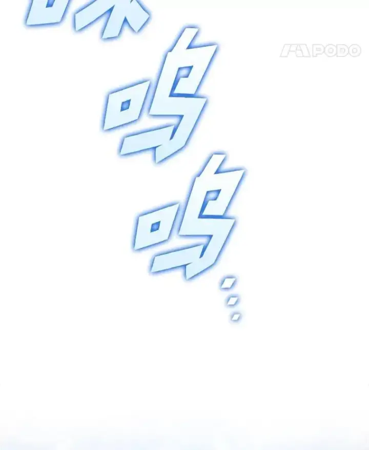 《SSS级狂战士回归》97.泰穆拉中心斗技场图54
