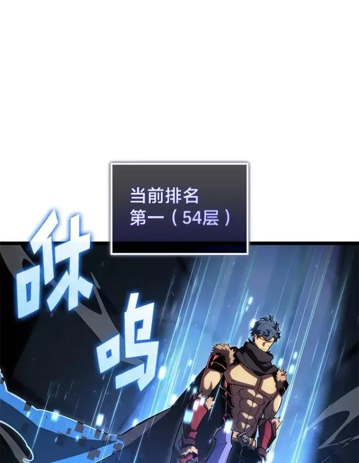 《SSS级狂战士回归》97.泰穆拉中心斗技场图6