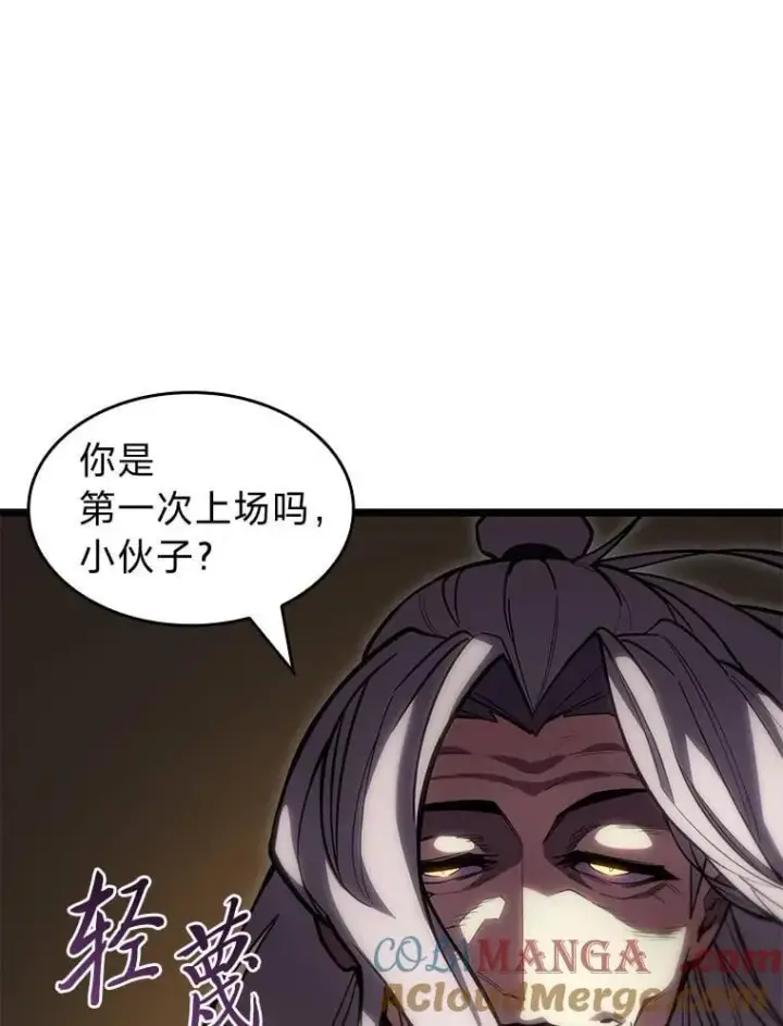 《SSS级狂战士回归》97.泰穆拉中心斗技场图61