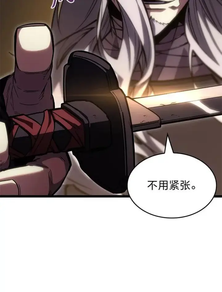 《SSS级狂战士回归》97.泰穆拉中心斗技场图62
