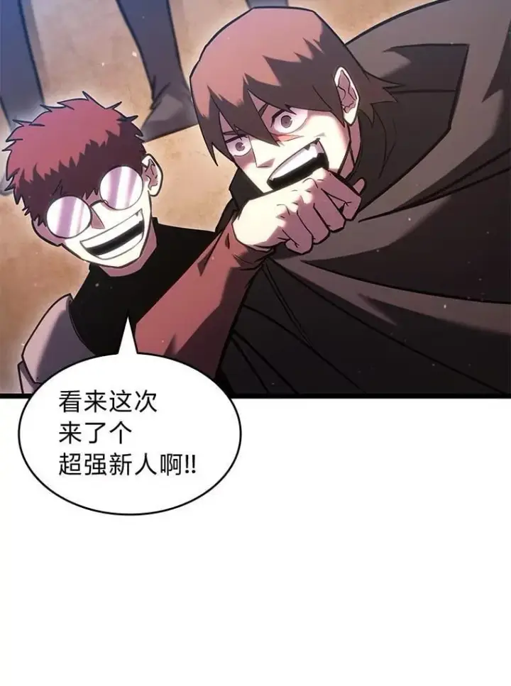 《SSS级狂战士回归》97.泰穆拉中心斗技场图75
