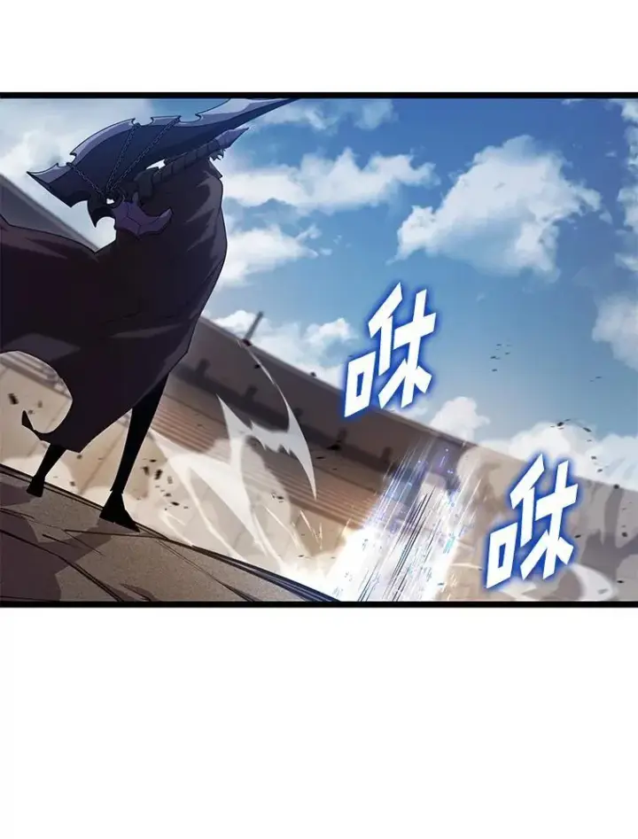 《SSS级狂战士回归》97.泰穆拉中心斗技场图91