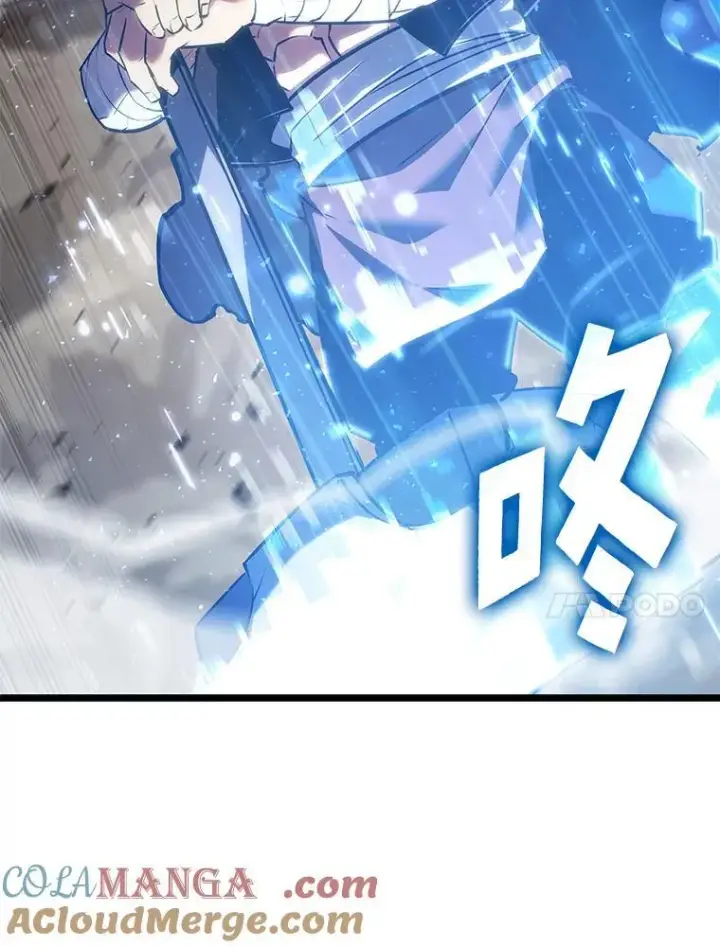 《SSS级狂战士回归》97.泰穆拉中心斗技场图93