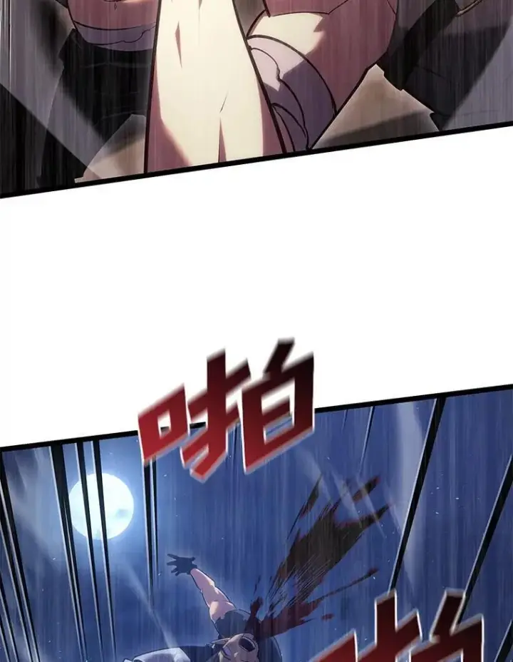 《SSS级狂战士回归》97.泰穆拉中心斗技场图98