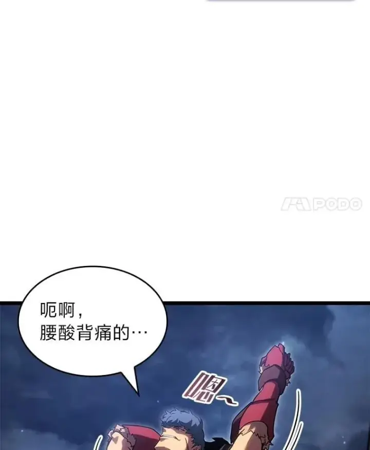 《SSS级狂战士回归》98.成为真正的骑士图100