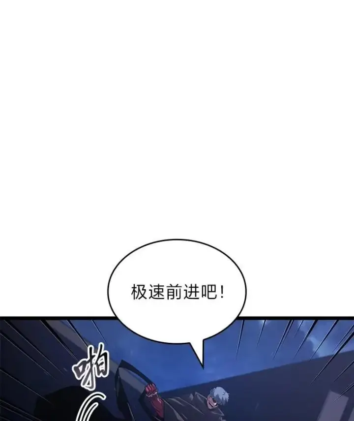 《SSS级狂战士回归》98.成为真正的骑士图106