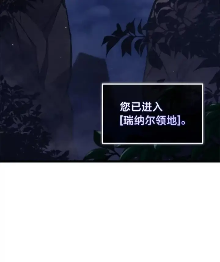 《SSS级狂战士回归》98.成为真正的骑士图110