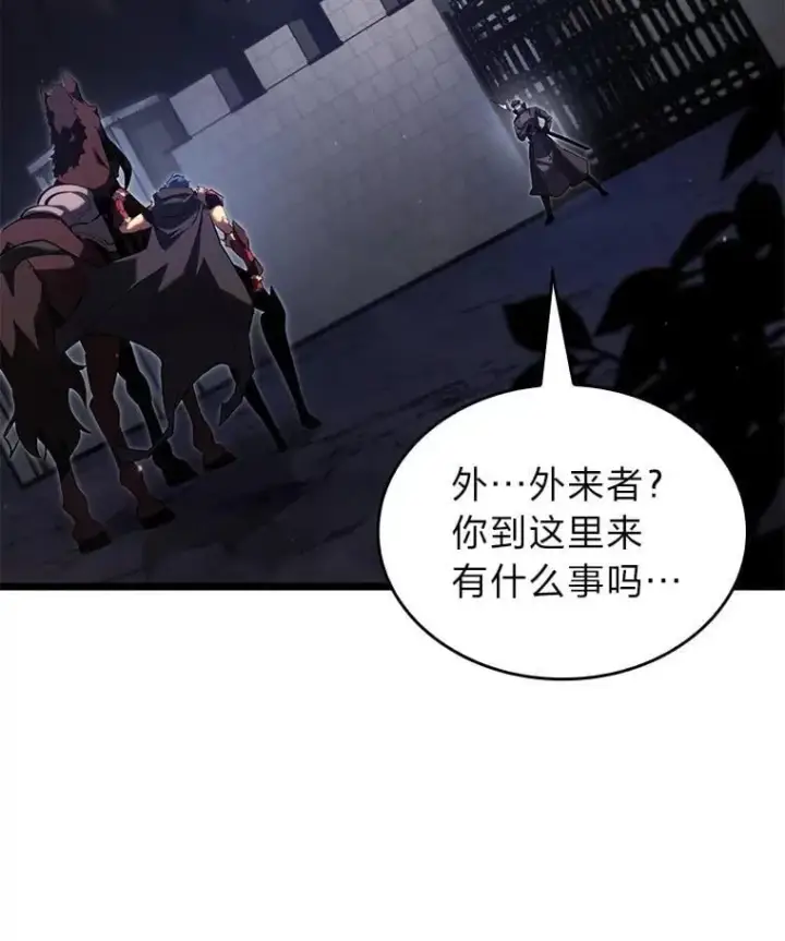 《SSS级狂战士回归》98.成为真正的骑士图115