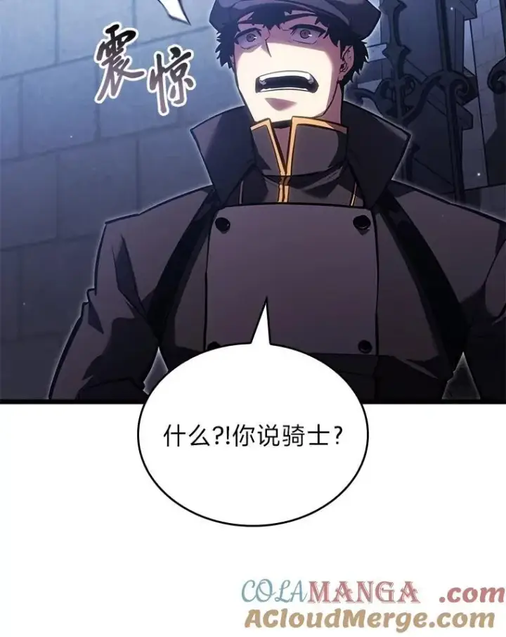 《SSS级狂战士回归》98.成为真正的骑士图117