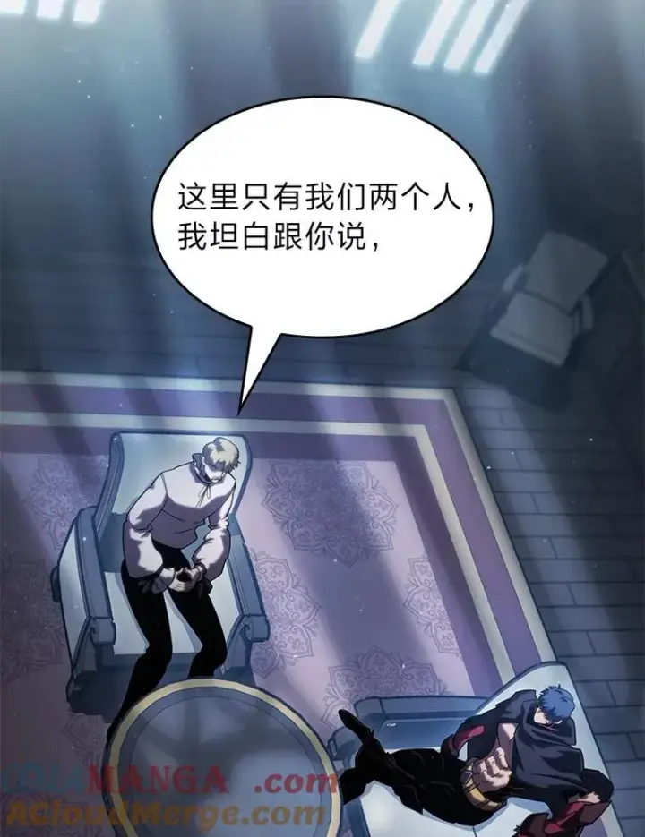 《SSS级狂战士回归》98.成为真正的骑士图133