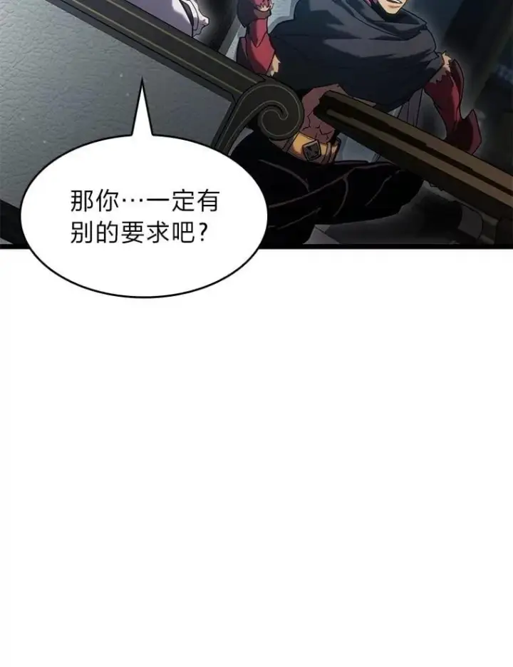 《SSS级狂战士回归》98.成为真正的骑士图136