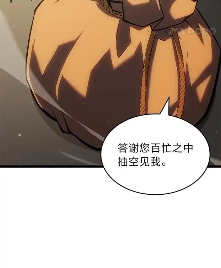 《SSS级狂战士回归》98.成为真正的骑士图15