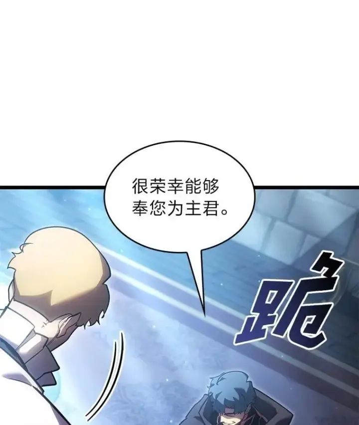 《SSS级狂战士回归》98.成为真正的骑士图154