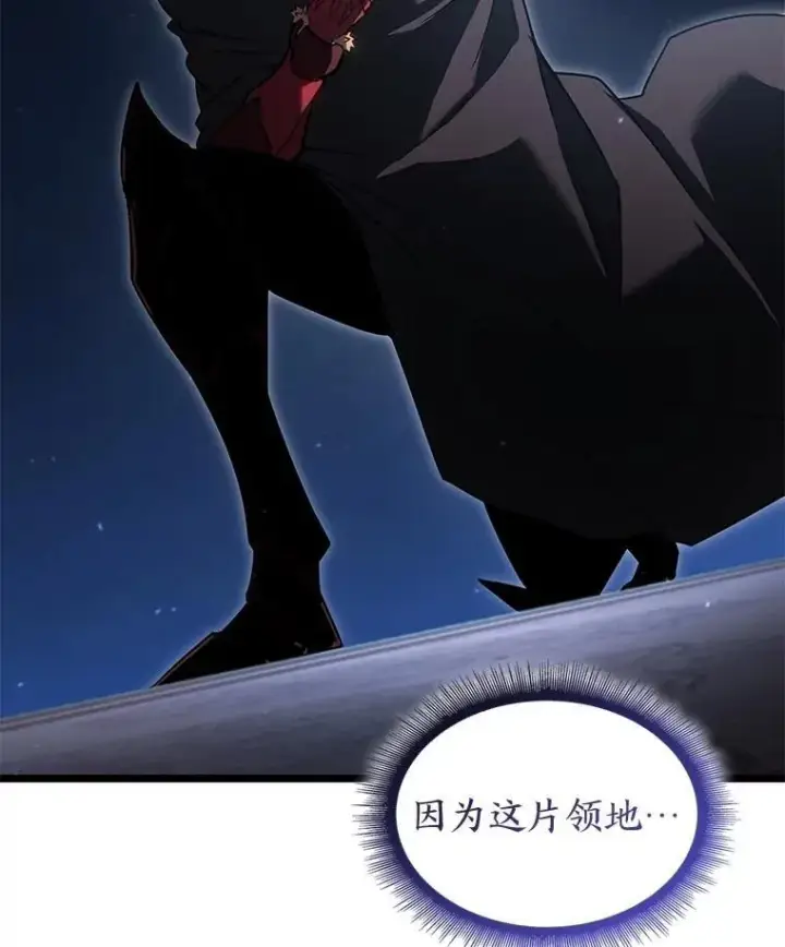 《SSS级狂战士回归》98.成为真正的骑士图159