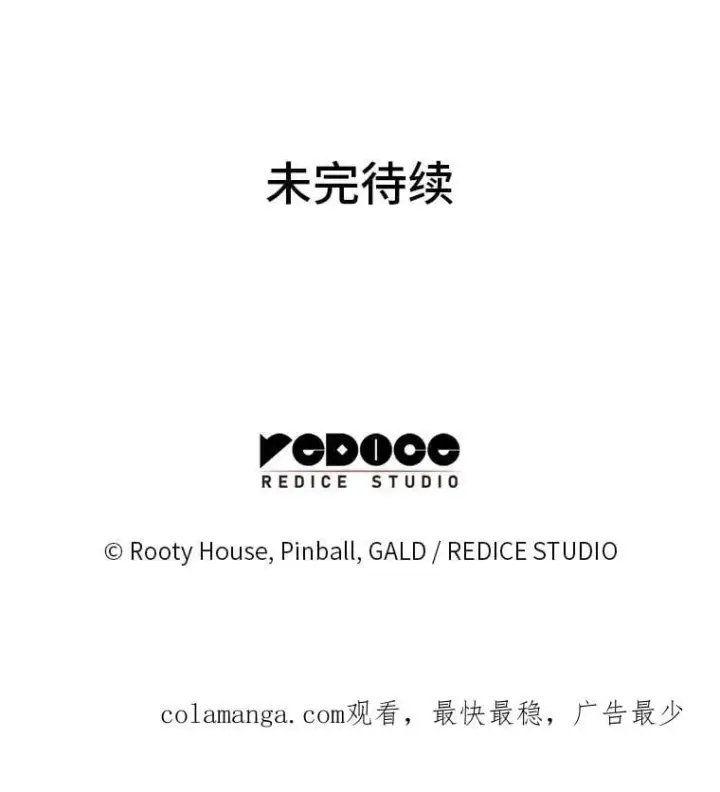 《SSS级狂战士回归》98.成为真正的骑士图163