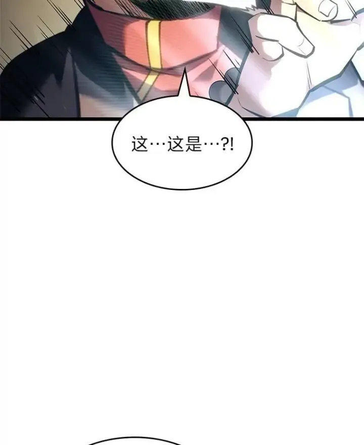 《SSS级狂战士回归》98.成为真正的骑士图19