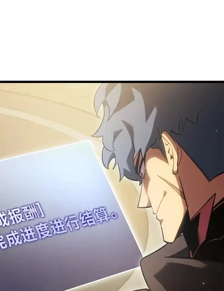 《SSS级狂战士回归》98.成为真正的骑士图32