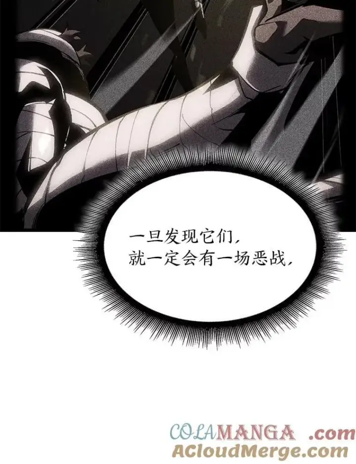 《SSS级狂战士回归》98.成为真正的骑士图37