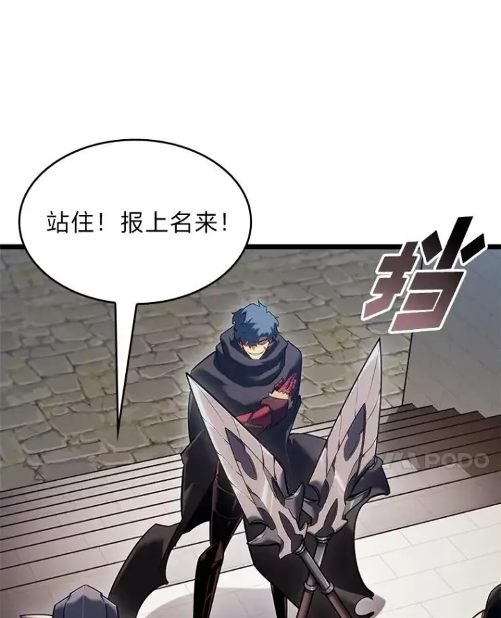 《SSS级狂战士回归》98.成为真正的骑士图62