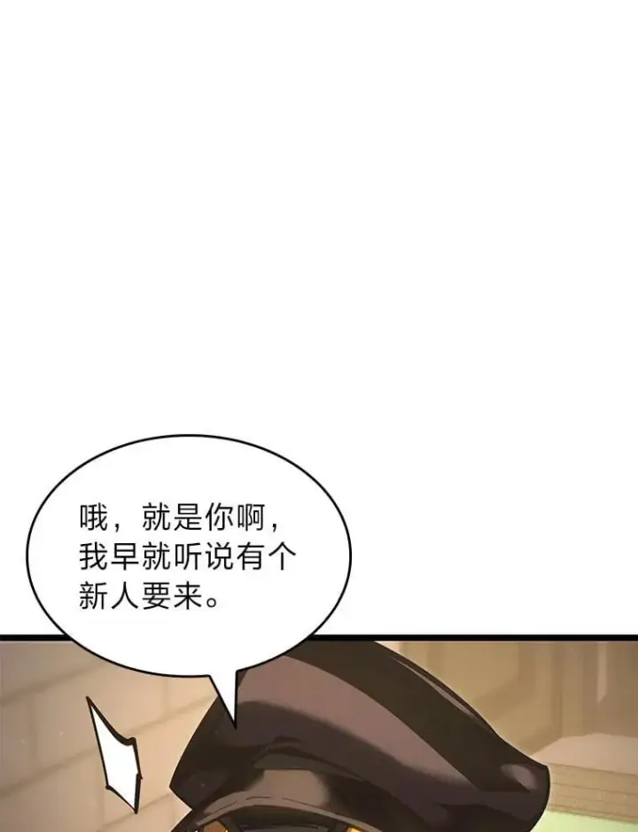 《SSS级狂战士回归》98.成为真正的骑士图68