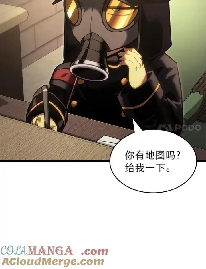 《SSS级狂战士回归》98.成为真正的骑士图69