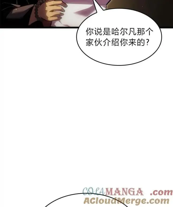 《SSS级狂战士回归》98.成为真正的骑士图9