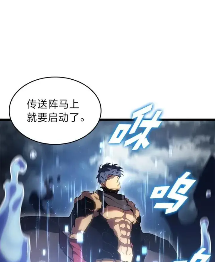 《SSS级狂战士回归》98.成为真正的骑士图95