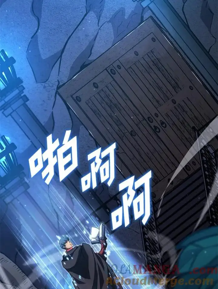 《SSS级狂战士回归》99.领地骑士的职责图101