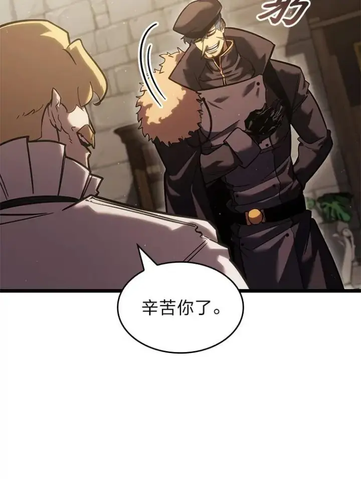 《SSS级狂战士回归》99.领地骑士的职责图124