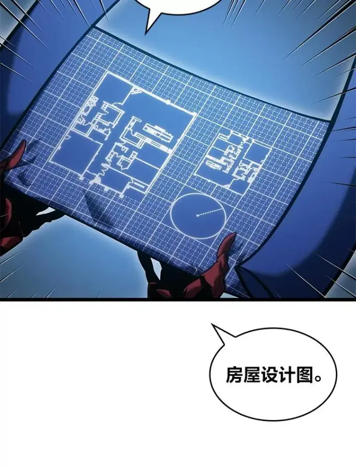 《SSS级狂战士回归》99.领地骑士的职责图130