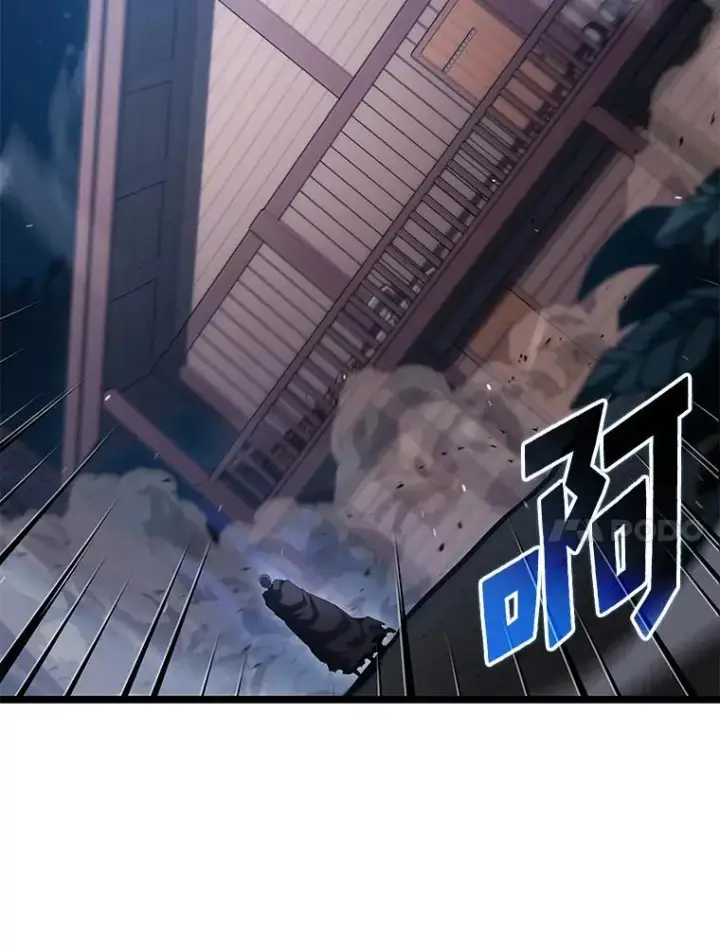 《SSS级狂战士回归》99.领地骑士的职责图132