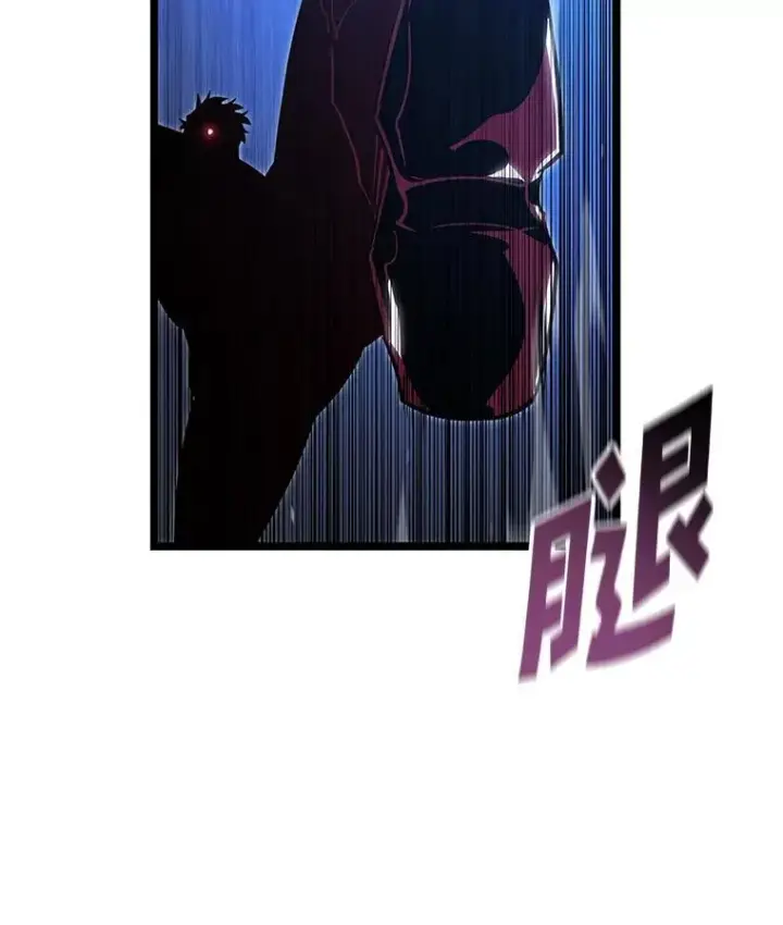 《SSS级狂战士回归》99.领地骑士的职责图138