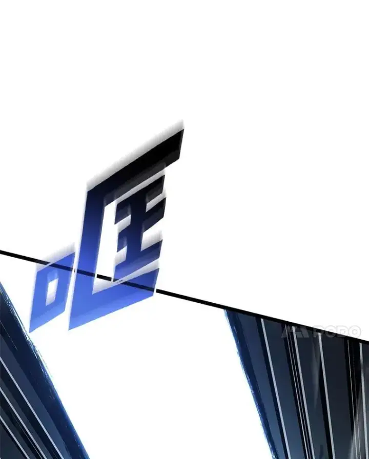 《SSS级狂战士回归》99.领地骑士的职责图139