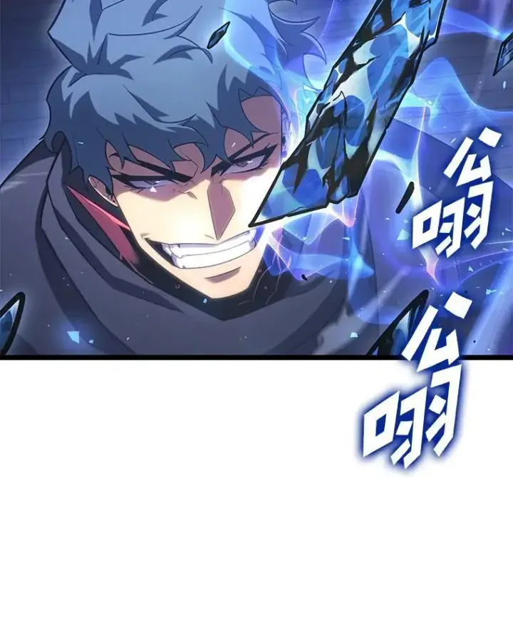 《SSS级狂战士回归》99.领地骑士的职责图151
