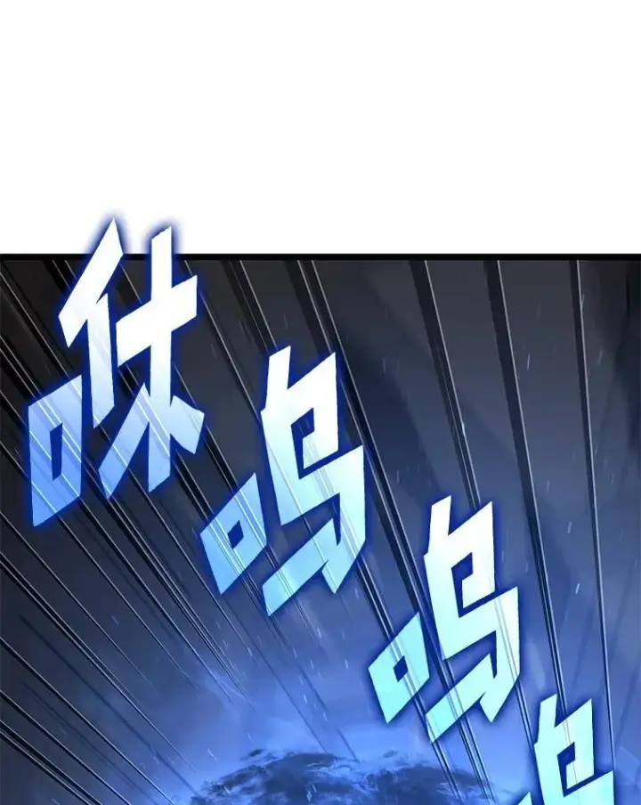 《SSS级狂战士回归》99.领地骑士的职责图152