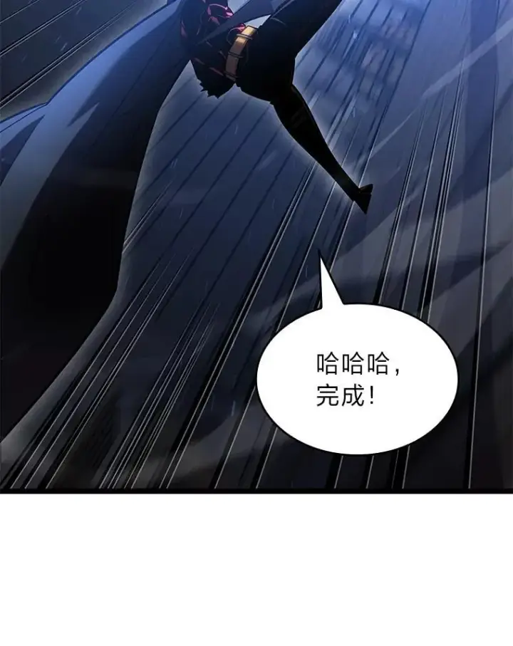 《SSS级狂战士回归》99.领地骑士的职责图154