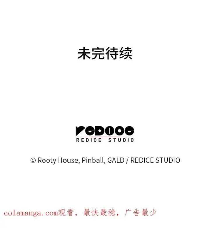 《SSS级狂战士回归》99.领地骑士的职责图162
