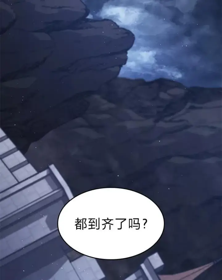 《SSS级狂战士回归》99.领地骑士的职责图24