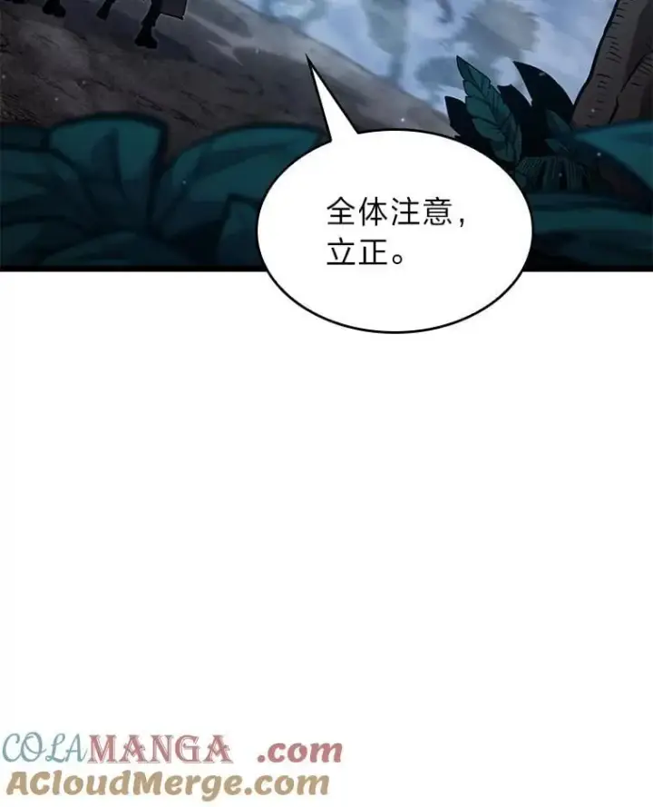 《SSS级狂战士回归》99.领地骑士的职责图37
