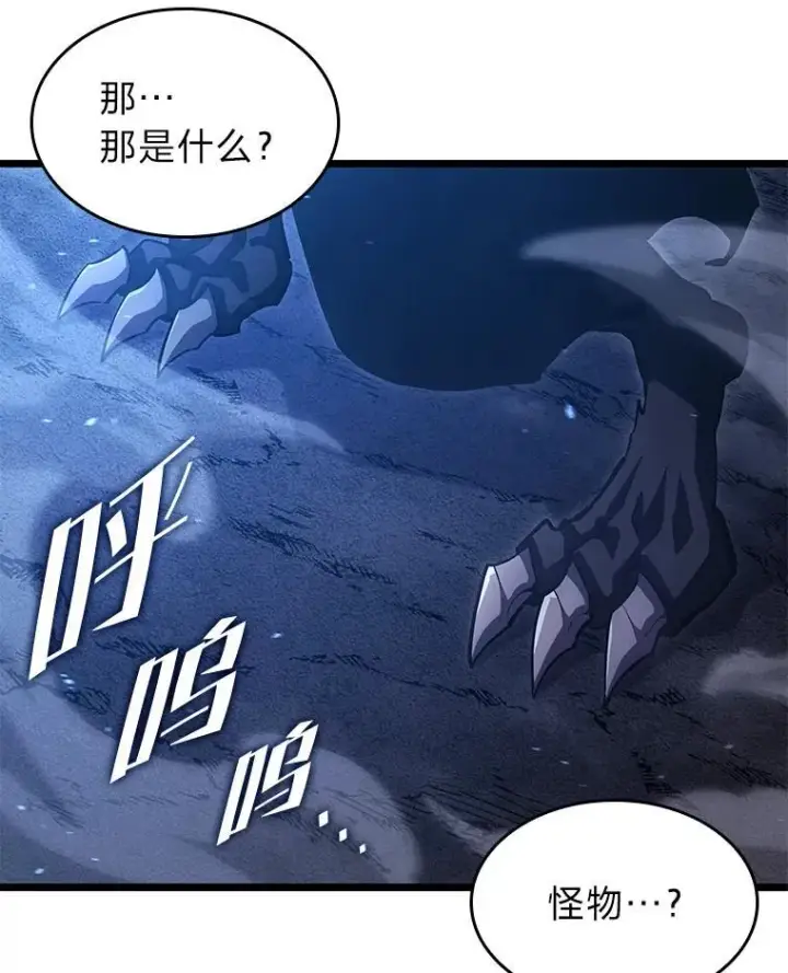 《SSS级狂战士回归》99.领地骑士的职责图38