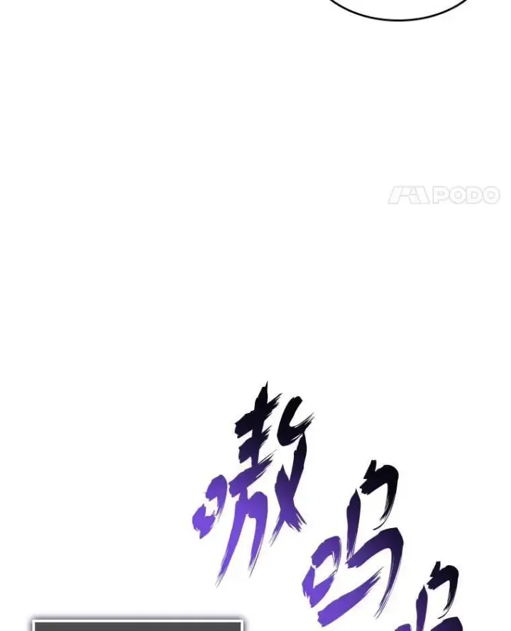 《SSS级狂战士回归》99.领地骑士的职责图39