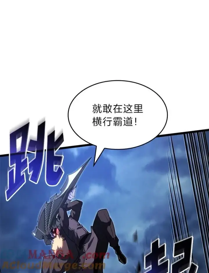 《SSS级狂战士回归》99.领地骑士的职责图53