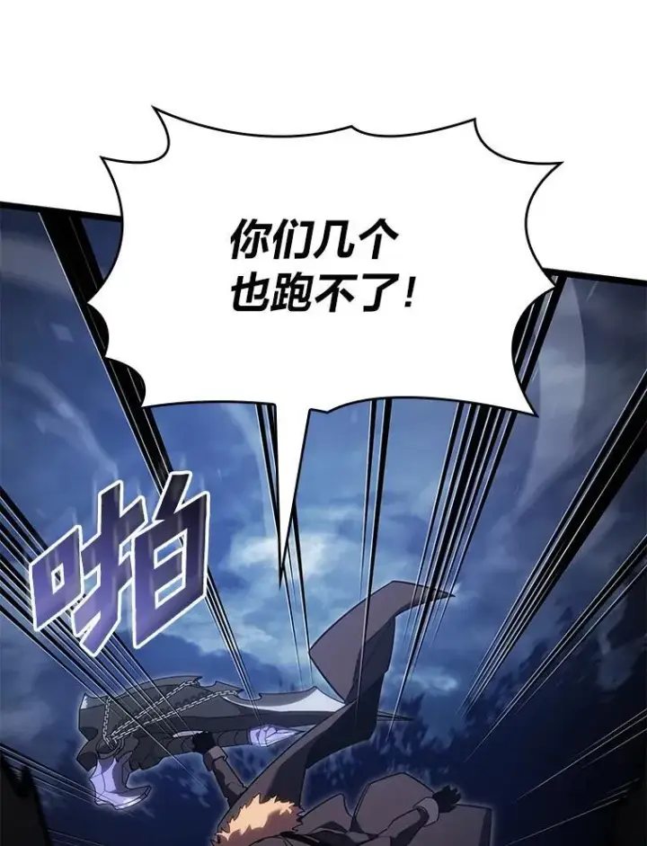 《SSS级狂战士回归》99.领地骑士的职责图59