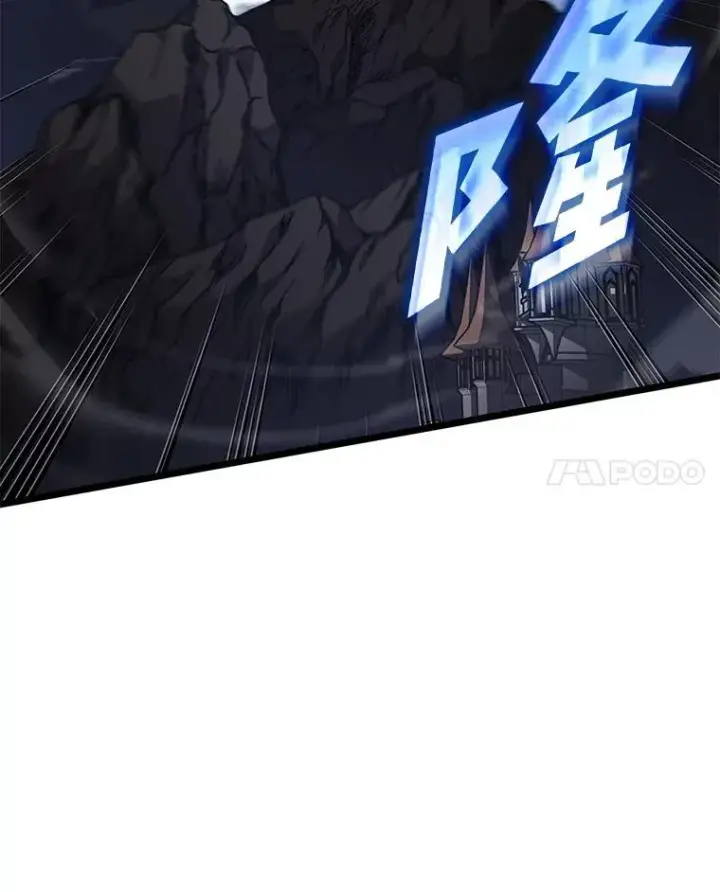 《SSS级狂战士回归》99.领地骑士的职责图64