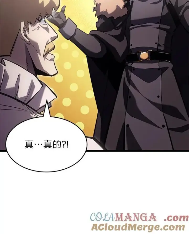 《SSS级狂战士回归》99.领地骑士的职责图73